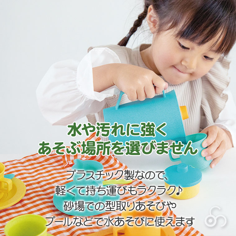 ecomugi エコムギ PICNIC PARTY SET ピクニックパーティーセット 4941746826164