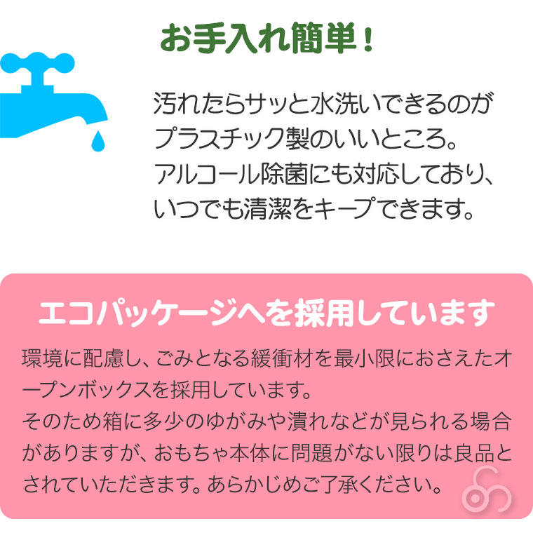 ecomugi エコムギ PICNIC PARTY SET ピクニックパーティーセット 4941746826164