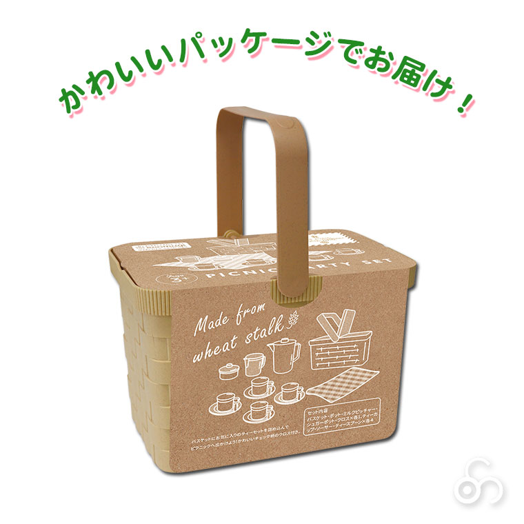 ecomugi エコムギ PICNIC PARTY SET ピクニックパーティーセット 4941746826164