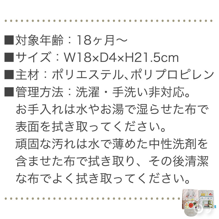 レビュー特典あり) エド・インター ジェニ タフトイ うさぎの