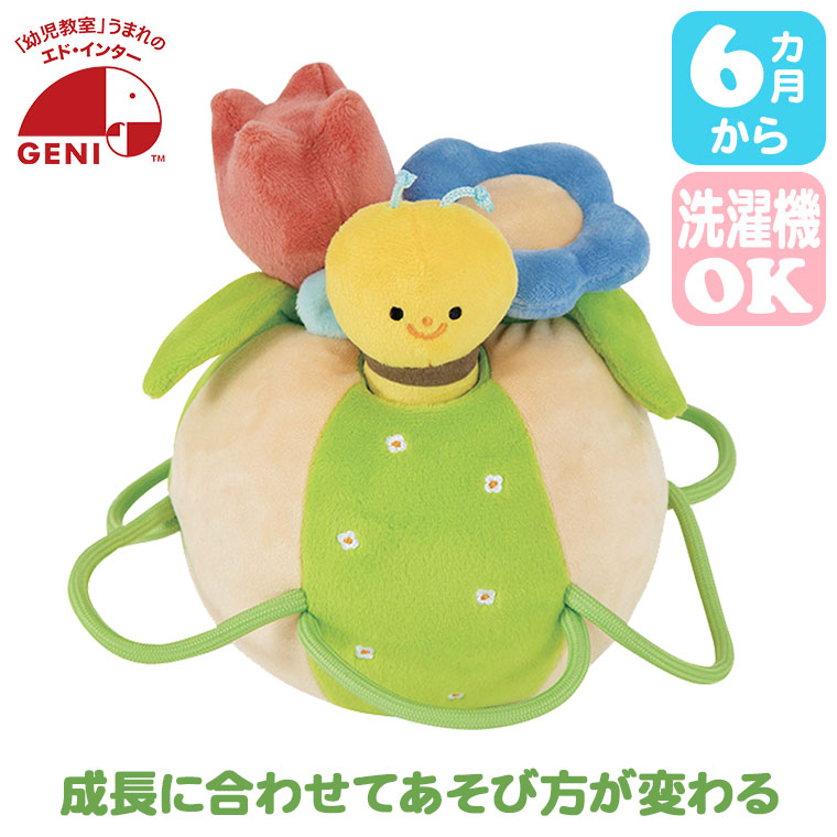 genki happyさんせんページ コウペンちゃん マルチショルダー しあわせいちごさん