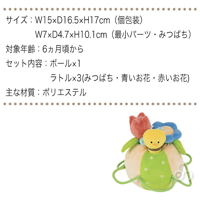 エド・インター（Ed・Inter） ジェニ ふりふりみつばち 4941746827369