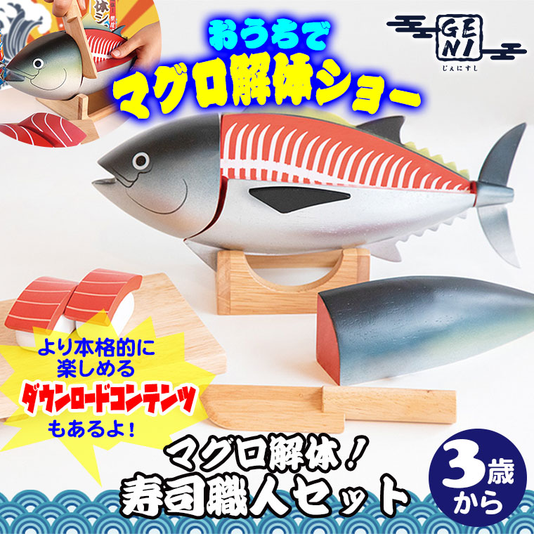 エド・インター (レビュー特典あり) エドインター ジェニ GENI