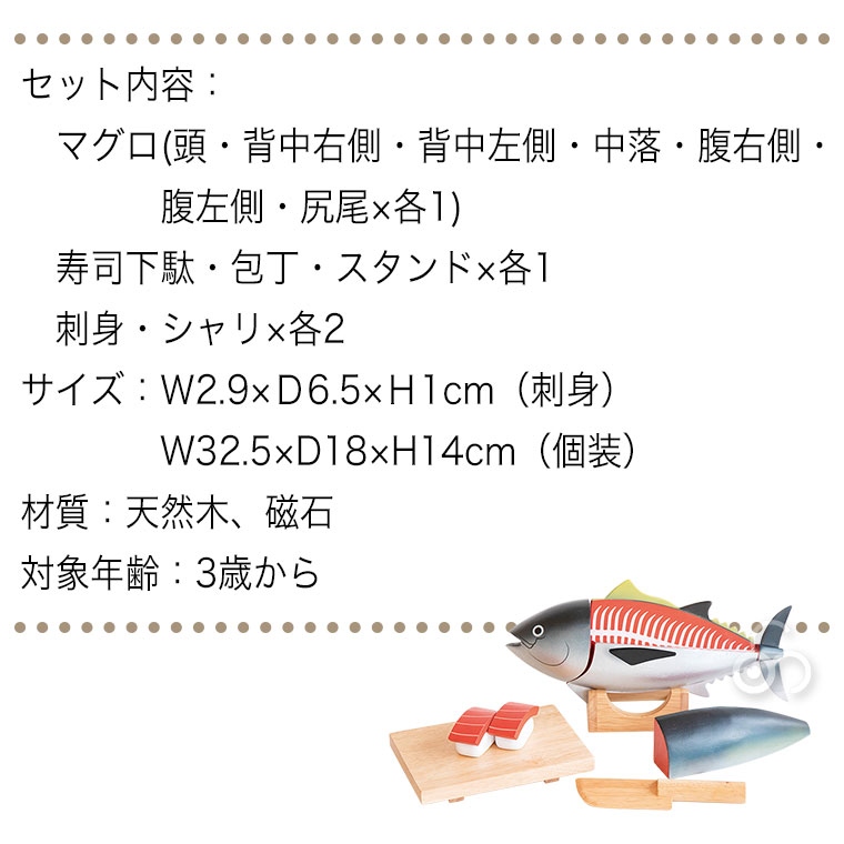 エド・インター（Ed・Inter） (レビュー特典あり) ジェニ GENI マグロ