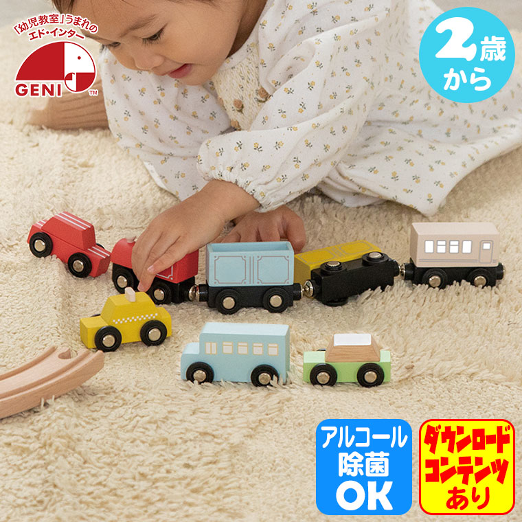 エド・インター（Ed・Inter） (レビュー特典あり) ジェニ GENI ゆう