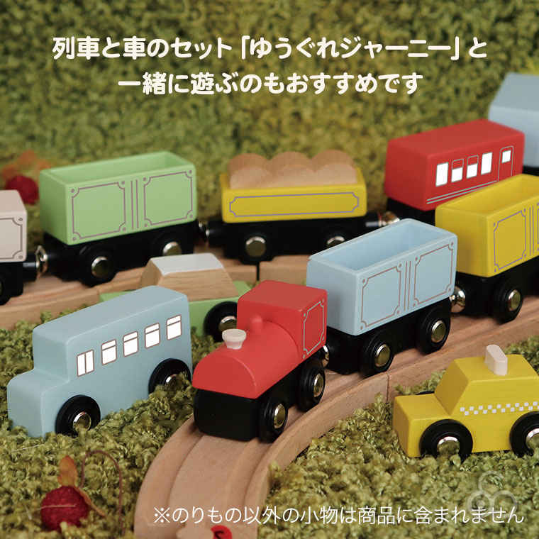 エド・インター（Ed・Inter） ジェニ GENI ほしぞらエクスプレス