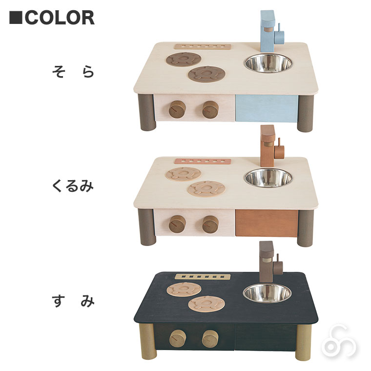 エド・インター（Ed・Inter） (レビュー特典あり) ジェニ GENI