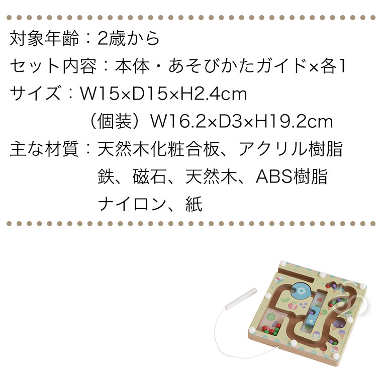 エド・インター（Ed・Inter） ジェニ GENI ポケット知育 ぐるぐる