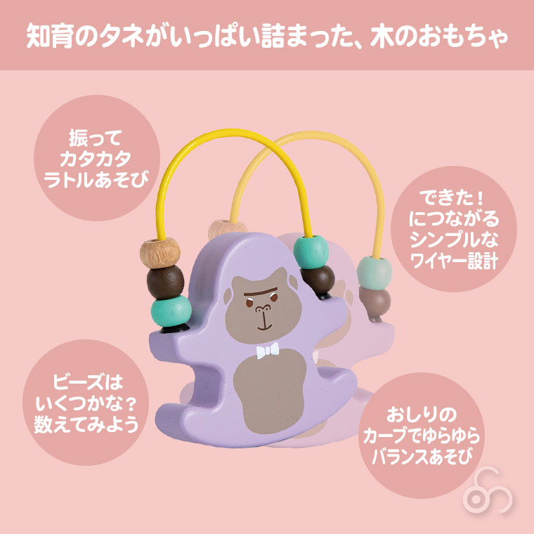 エド・インター（Ed・Inter） ジェニ GENI レトロンフォレスト