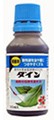 トリメック