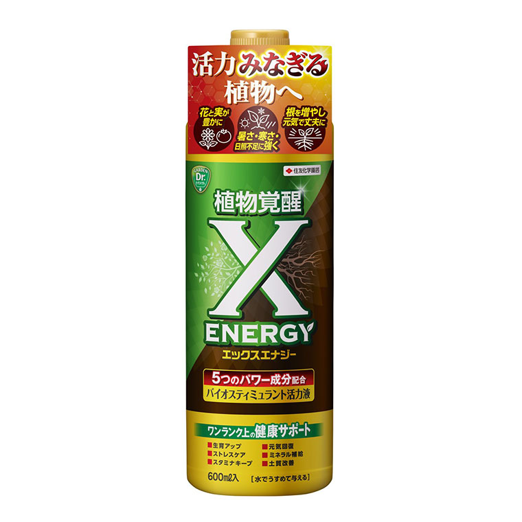 住友化学園芸 X-ENERGY エックスエナジー 600ml 4975292604778
