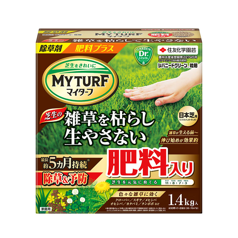 KINCHO園芸 芝生 除草剤 マイターフ シバニードグリーン粒剤 1.4kg