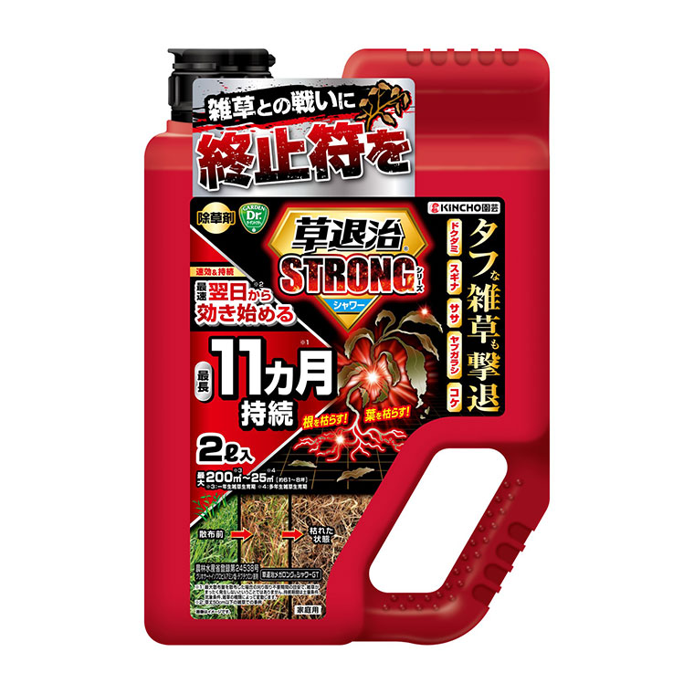 草 KINCHO園芸 (レビュー特典あり) 除草剤 草退治ストロングシャワー 2L
