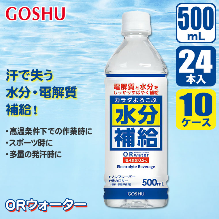 (レビュー特典あり) 五洲薬品 からだよろこぶ...の詳細画像1