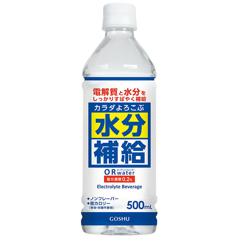 (レビュー特典あり) 五洲薬品 からだよろこぶ...の詳細画像2