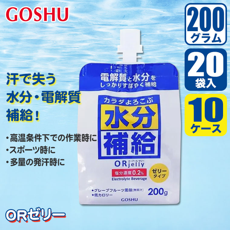 (レビュー特典あり) 五洲薬品 からだよろこぶ...の詳細画像1