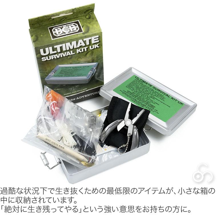 SAS Beachhead Attackセット SAS Beachhead Attackセット Monkey Depot - DamToys Extreme