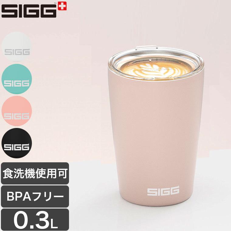 SIGG ネッソカップ 0.3L 300ml 保温保冷 タンブラー ステンレス セラミック 二重構造 50333｜iberia