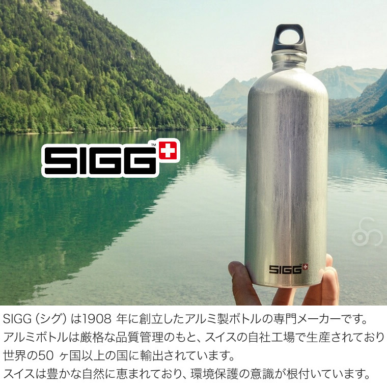 SIGG シグ ステンレスマグ シールドサーモワン 0.5L 500ml 水筒 マグボトル ステンレスボトル 真空断熱 保温 保冷 50417｜iberia｜18