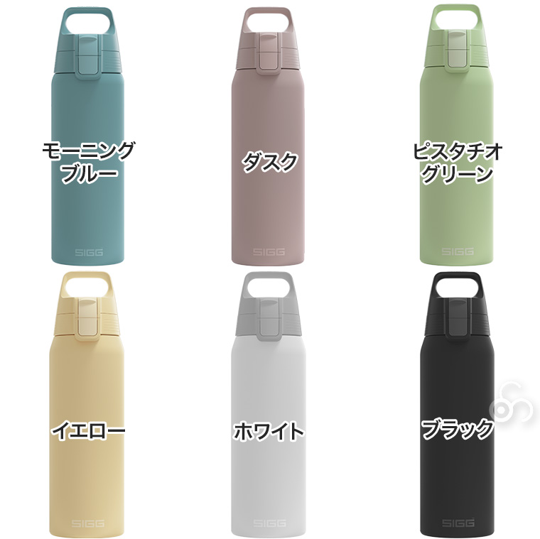 SIGG（シグ） ステンレスマグ シールドサーモワン 0.75L 750ml 水筒
