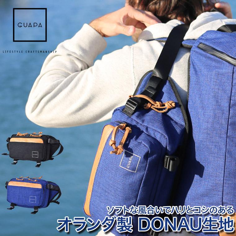 旧商品 ボディバッグ 防水 GUAPA グアパ DONAU ウエストバッグ ポーチ 撥水 耐水 耐光 51006