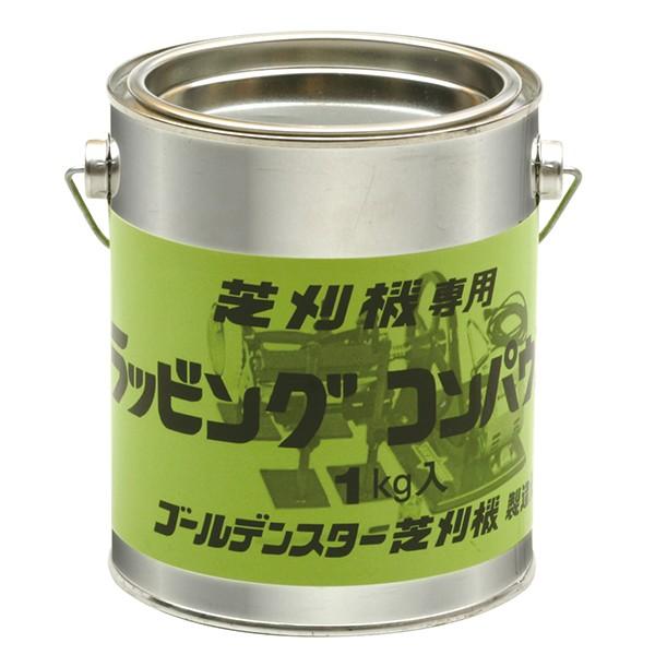 研磨剤 キンボシ ラッピングコンパウンド 1Kg缶入 部品 538501｜iberia｜02