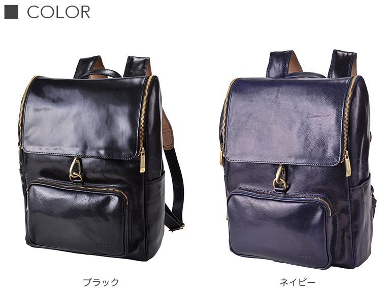 ostinato（オスティナート） 本革 イタリア レザー ネオレザーリュック