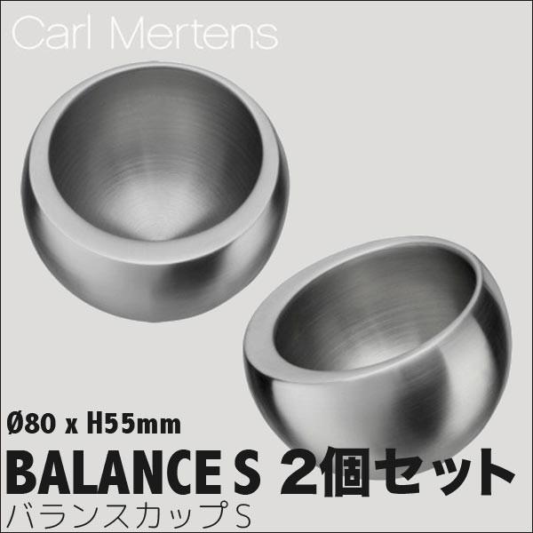 CARL MERTENS BALANCE バランスカップ S 2個セット 5650 1061 :5650 1061:イベリアの太陽