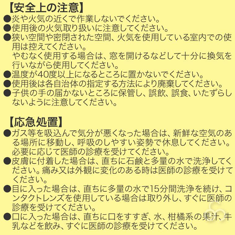 芝生用着色剤 エコストライプ 60075