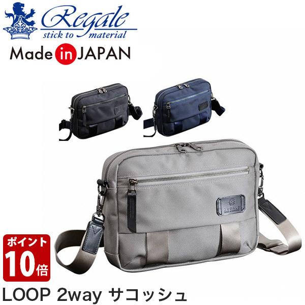 ショルダーバッグ REGALE レガーレ LOOP 2wayサコッシュ 7 120 :7 120:イベリアの太陽