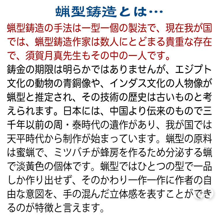 織田幸銅器 香炉 亀蓋(平丸)71-02_5