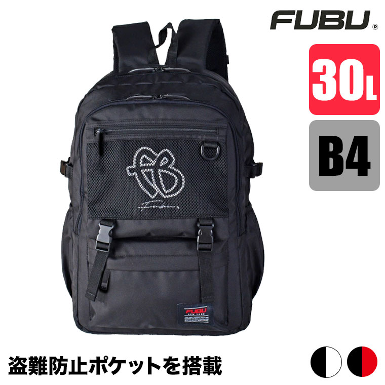 FUBU BackPack カブセ メッシュ リュック 30L 71002 バックパック