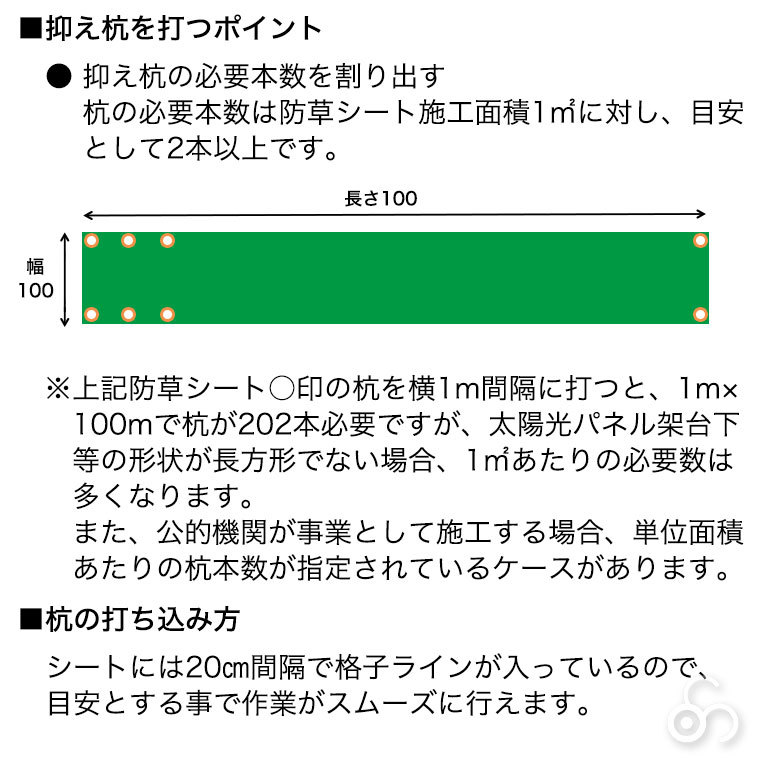 (11/1から値上) キンボシ 超強力防草シート １m×５０m 7634 |  | 03