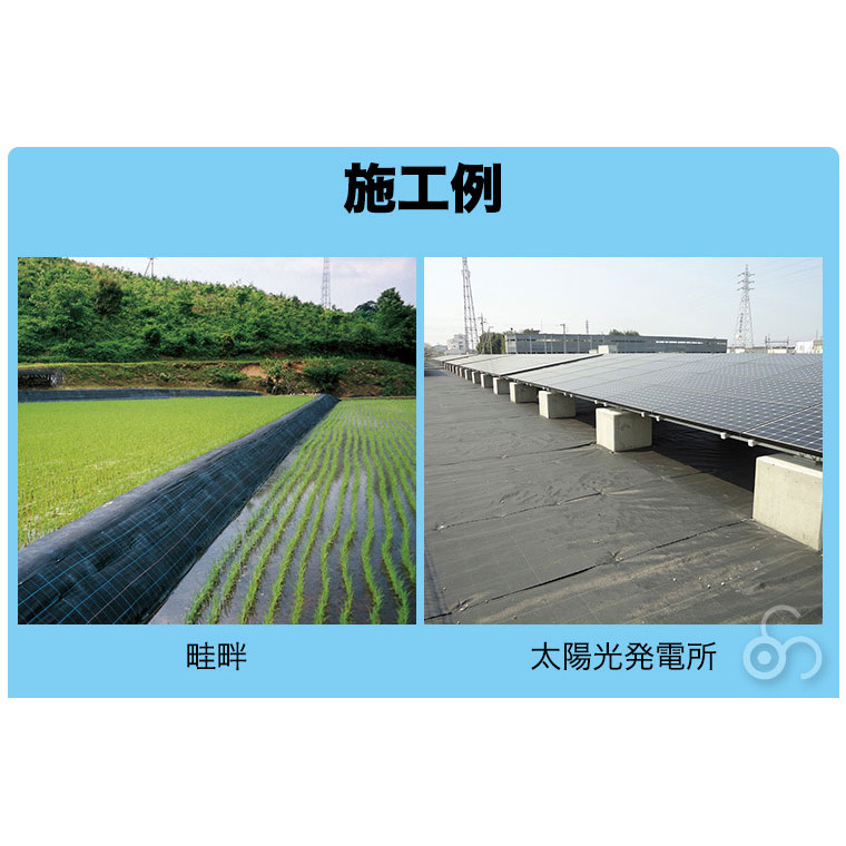 (11/1から値上) キンボシ 超強力防草シート １m×５０m 7634 |  | 04