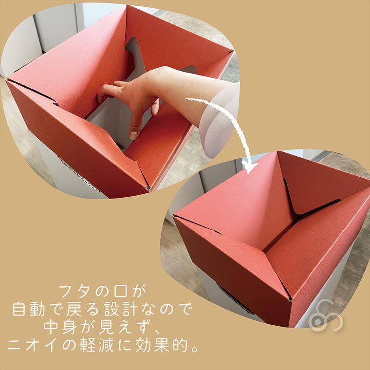 マツダ紙工業 アウトインダストBOX 3個セット 9001000780 軽量 紙製 ダストボックス_画像4
