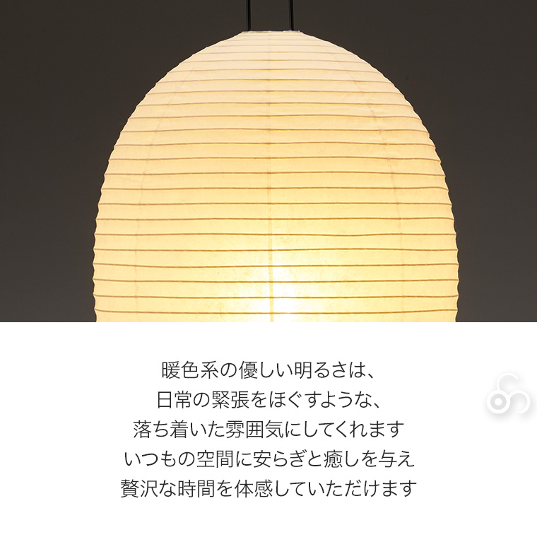 浅野商店 Chochin lamp どんぐり たわら まり A120 照明 インテリアランプ 和紙 日本製 |  | 07