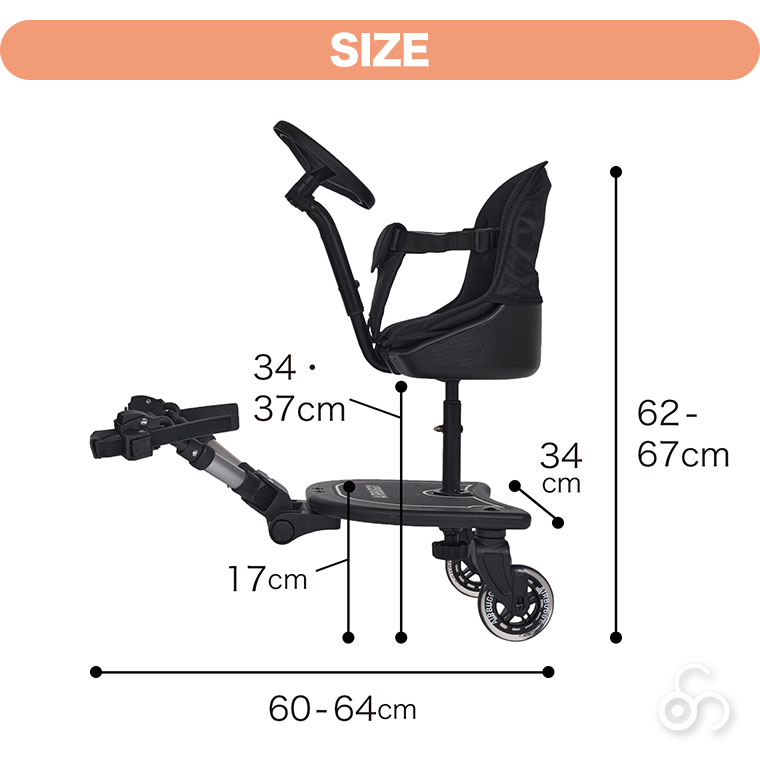 AIRBUGGY（エアバギー） AIRBUGGY 2ウェイボード EX ココブレーキ 