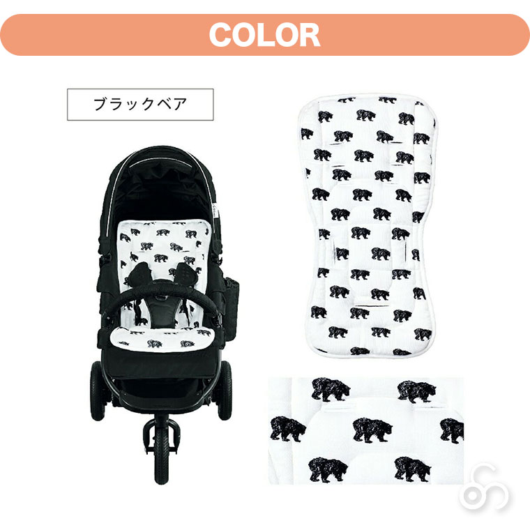 エアバギー AIRBUGGY ダクロンフレッシュ ストローラーマット AB657 ベビーカー シート マット クッション クッション | AIRBUGGY | 13