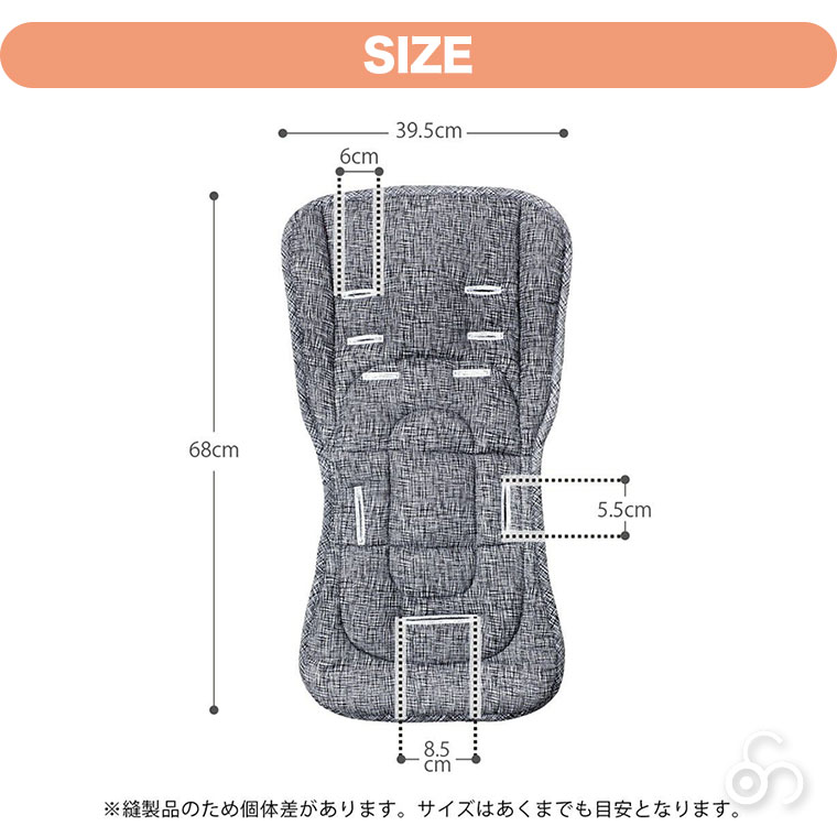 エアバギー AIRBUGGY ダクロンフレッシュ ストローラーマット AB657 ベビーカー シート マット クッション クッション | AIRBUGGY | 11