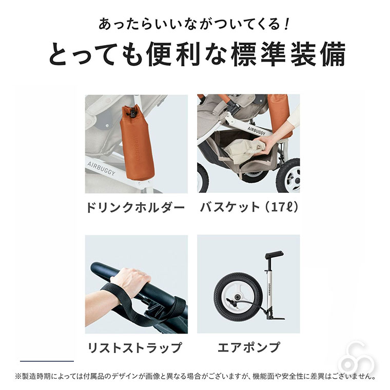 エアバギー AIRBUGGY ココプレミア フロムバース ABFB2 ベビーカー 新生児 a型 b型 ab型 | AIRBUGGY | 22