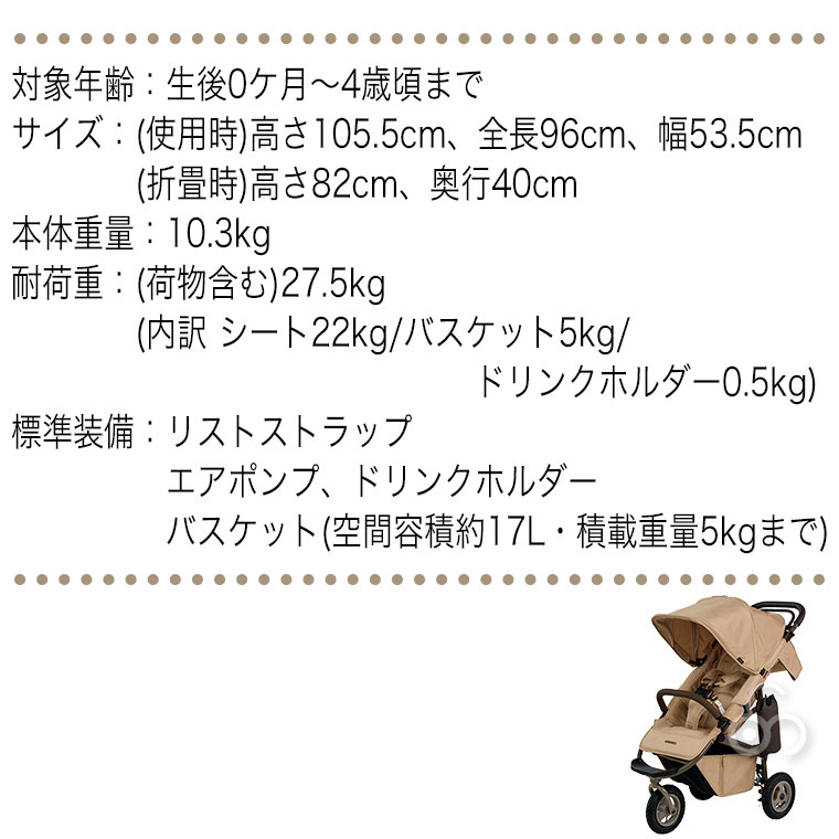 エアバギー AIRBUGGY ココプレミア フロムバース ABFB2 ベビーカー 新生児 a型 b型 ab型 | AIRBUGGY | 26