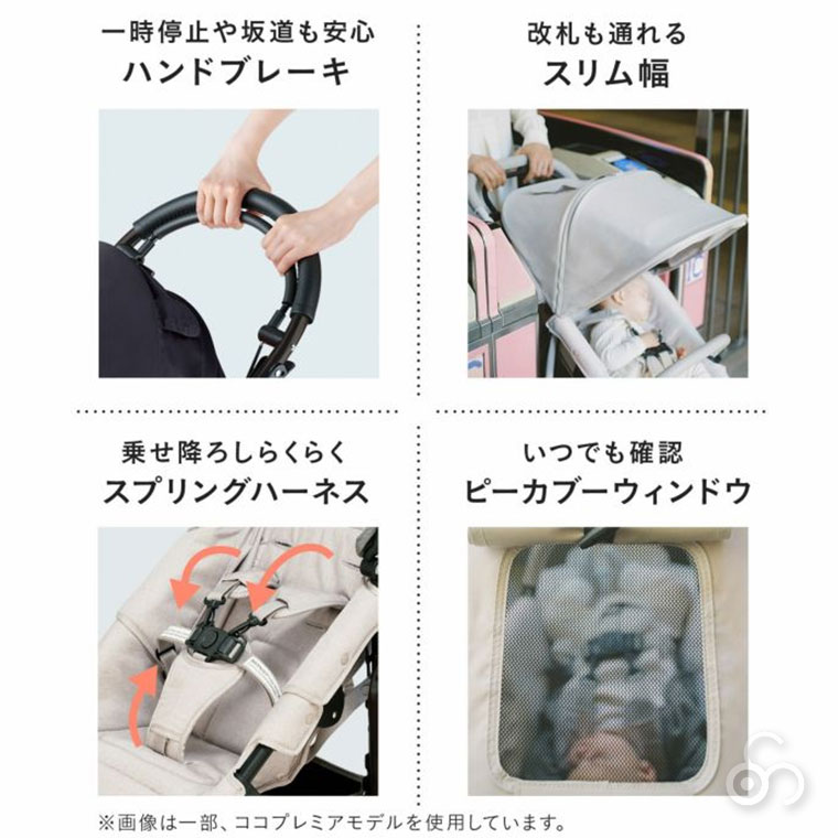 エアバギー AIRBUGGY ココプレミア フロムバース ABFB2 ベビーカー 新生児 a型 b型 ab型 | AIRBUGGY | 19