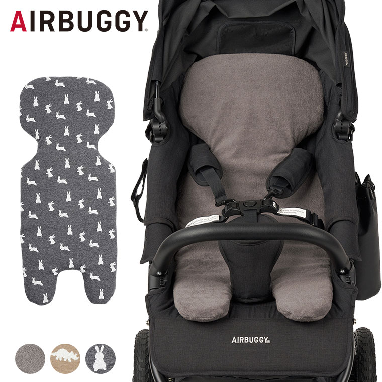 AIRBUGGY（エアバギー） シーコア 3D ストローラーマット ABJP 