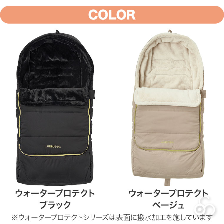 AIRBUGGY（エアバギー） 防寒カバー フットマフ トップライン ABMF0