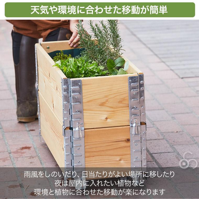 レイズドベッド エープラスデザイン ガーデンボックス専用 キャスター付きベース 800×300mm プランター 植木 花壇 家庭菜園 DIY ad-0803base |  | 06
