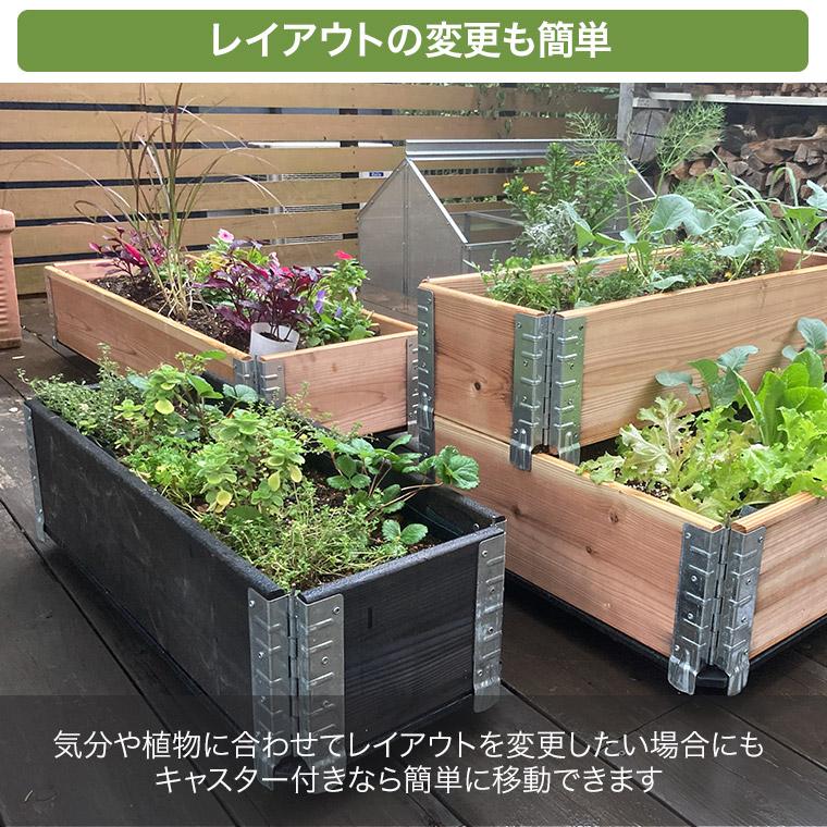 レイズドベッド エープラスデザイン ガーデンボックス専用 キャスター付きベース 800×300mm プランター 植木 花壇 家庭菜園 DIY ad-0803base |  | 08