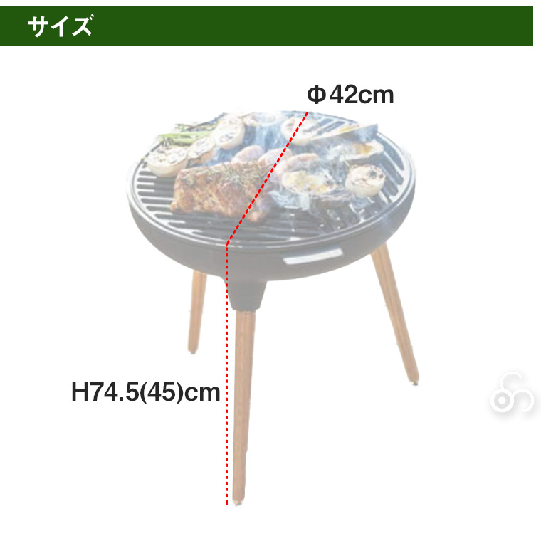 エープラスデザイン Prop (プロップ) グリル コンロ BBQ バーベキュー