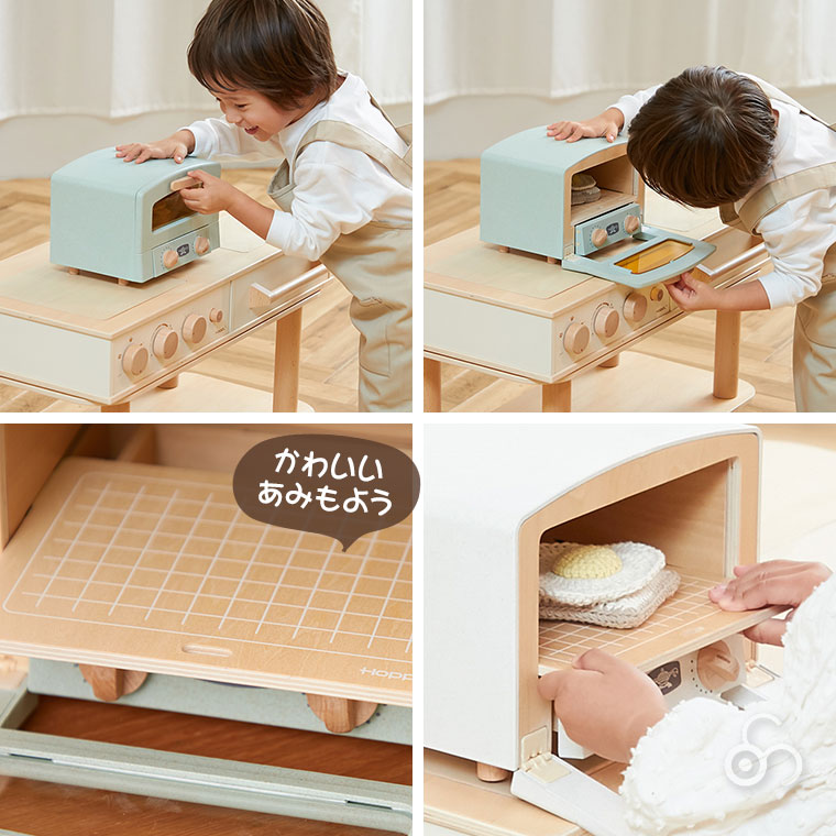クーポン利用で3%OFF) おもちゃ ままごと トースタートイ HOPPL