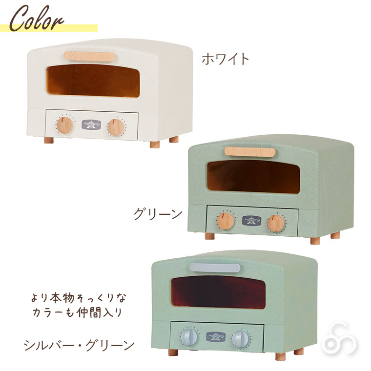 (クーポン利用で3%OFF) おもちゃ ままごと トースタートイ HOPPL×「Aladdin Graphite Toaster」コラボ商品 知育玩具 3歳 |  | 16