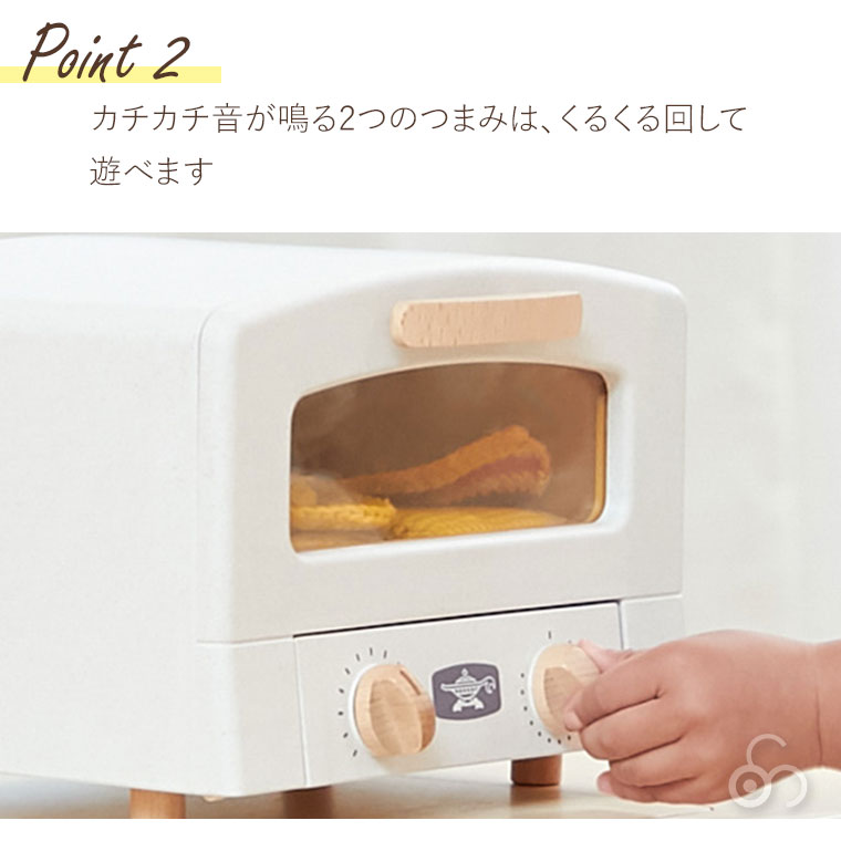 クーポン利用で3%OFF) おもちゃ ままごと トースタートイ HOPPL